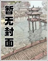 我的邻居是bj免费漫画